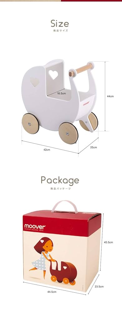 ナビスコドール　きーままーま　おもちゃ 20439-20446-20453_8.jpg