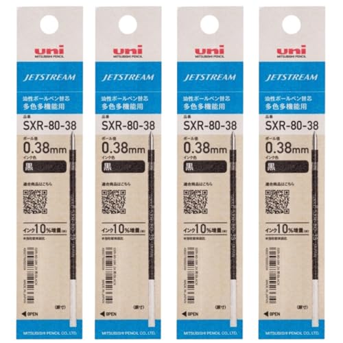 �W�F�b�g�X�g���[�� �֐c �{�[���y�� ���F���@�\ SXR-80-07K 0.7mm �ւ��c �� 4�{ �u���b�N sxr 8007 uni MITSUBISHI Pencil JETSTREAM �O�H���M