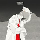 TOBARI 歌詞