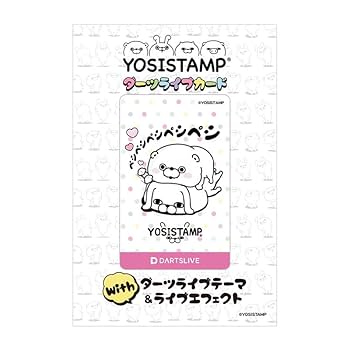 ダーツライブカード　うさぎ100% ペシペシ ダーツライブカード うさぎ100% ペシペシ - メルカリ