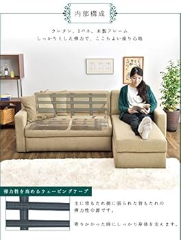 コーナーソファー CARLO コーナーソファー CARLO