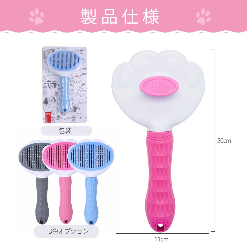 Amazon.co.jp: CHIAMING ペットスリッカーブラシ 短毛 中長毛 長毛 犬