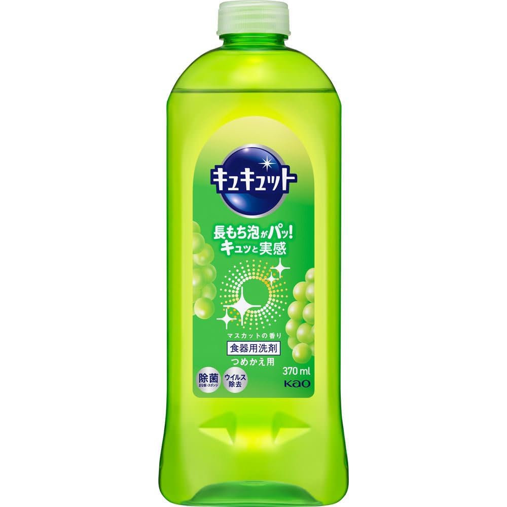 キュキュット マスカットの香り つめかえ用 ３７０ｍｌ
