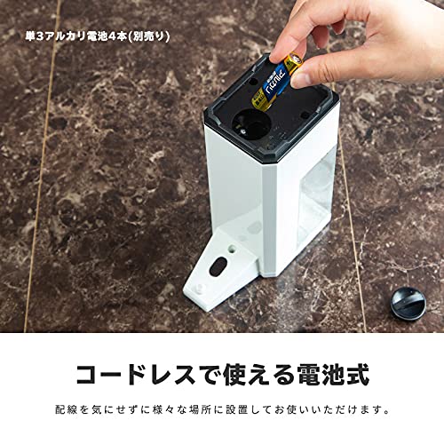 Amazon｜ディスペンサー アルコール 自動 アルコール消毒液 液体