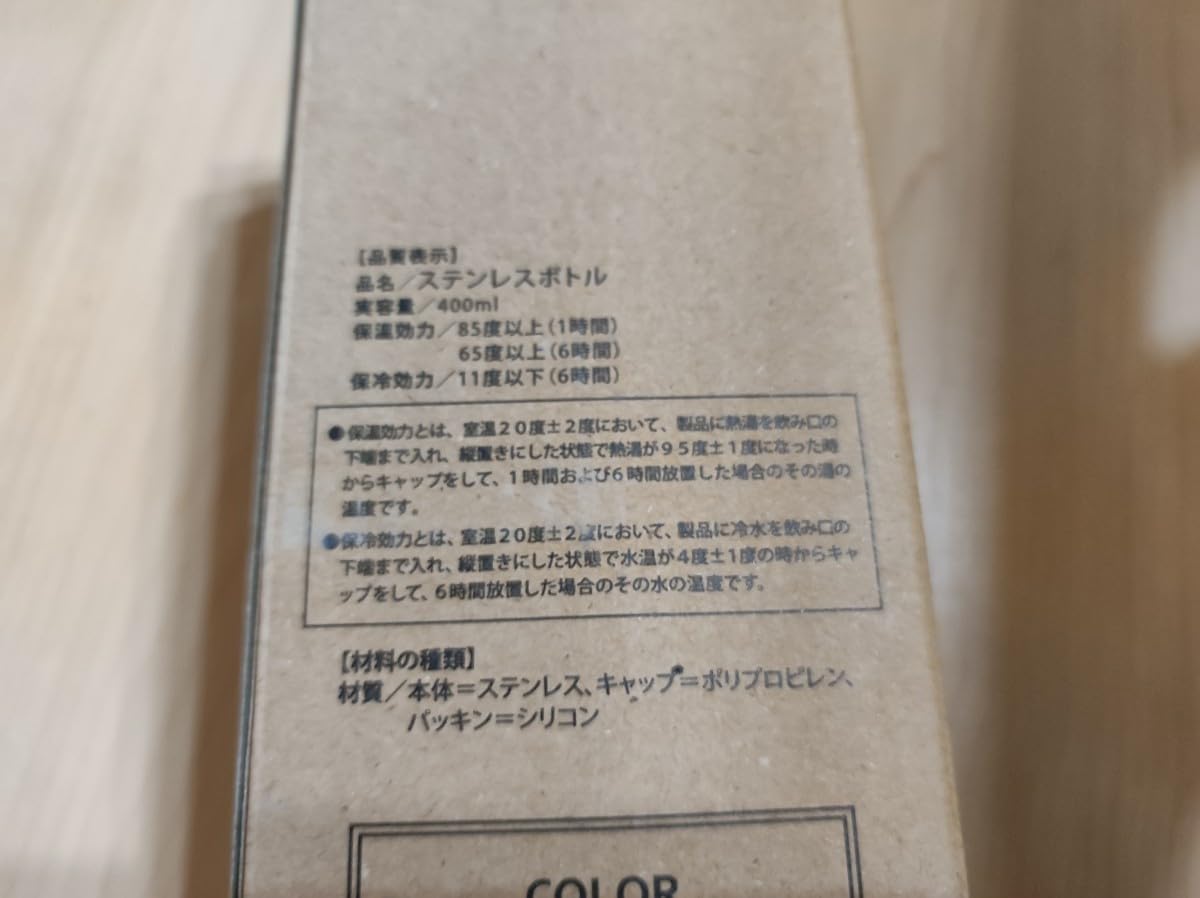 Amazon.co.jp: ジムニー 成約特典 ステンレスボトル ボトルケース