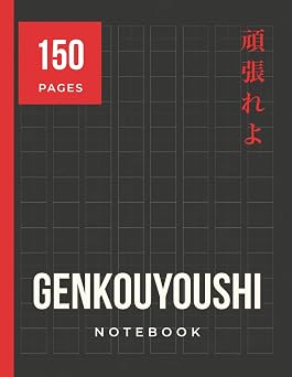 Genkouyoushi Practice Notebook for Japanese Writing Ichiban Shuppan Large Manuscript Paper for Kanji and Kana Practice