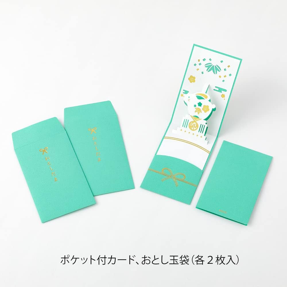 POCHI様限定 Amazon.co.jp: Midori 25574006 Pochi Bag, Oshidama, Pop-up