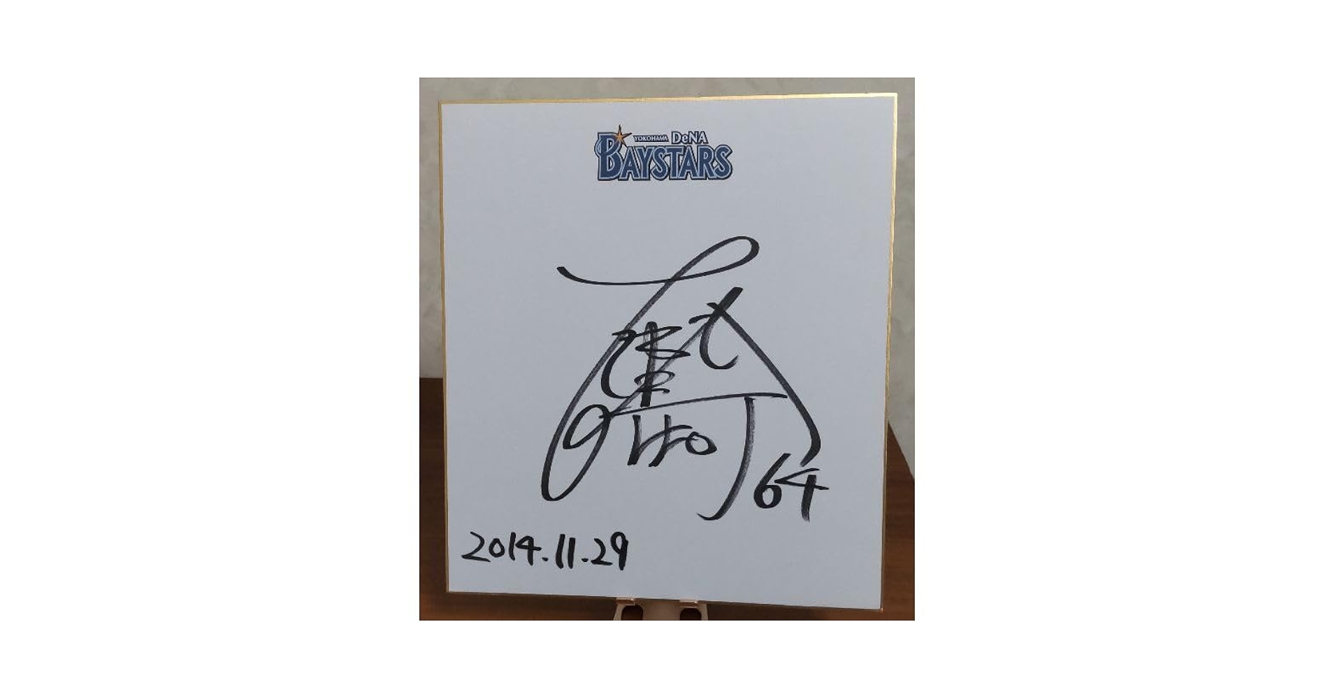 DEEN 直筆サイン 41IHyQAat6L.jpg_BO30,255,255,