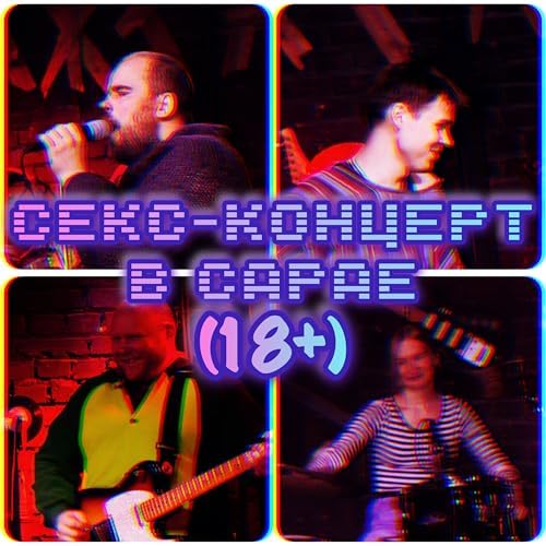 Тула облысы, Узловая қаласындағы жезөкшелер