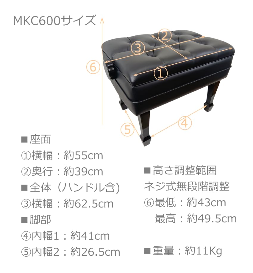Amazon | 名陽木工 コンサートピアノ椅子 MKC-600 甲南発売 日本製の