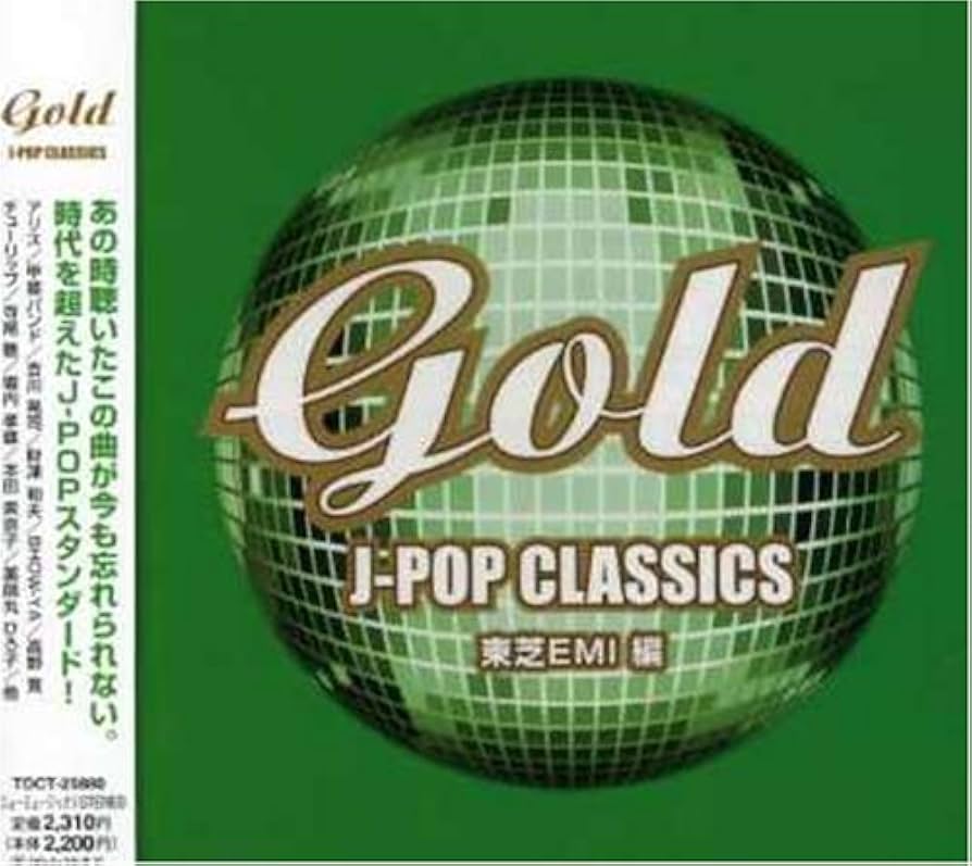 Amazon.co.jp: GOLD J-POP CLASSICS 東芝EMI編: ミュージック