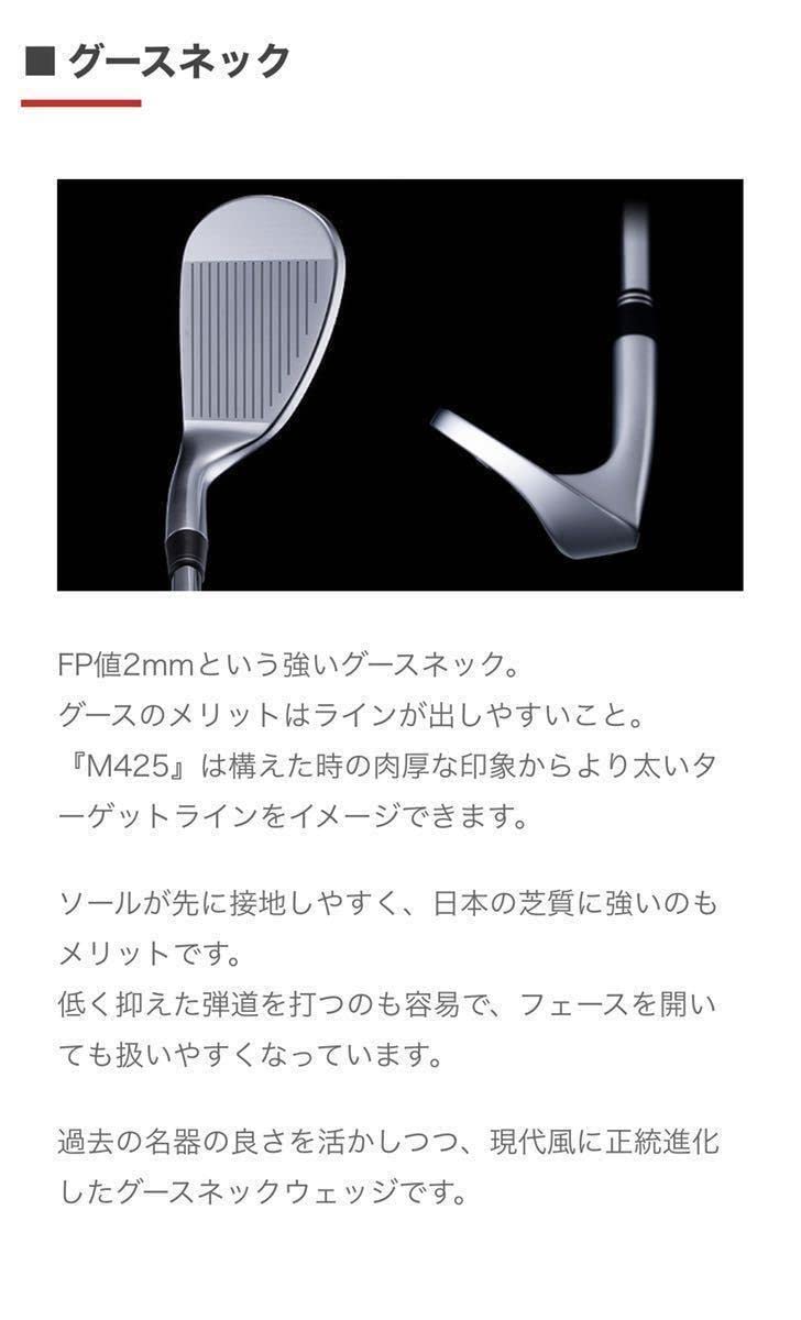 Amazon.co.jp: ヘッド単品MASDA GOLF マスダゴルフ M425 ウエッジ