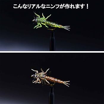 Stonefly Collector's Edition ストーンフライ ストーンフライ Stonefly