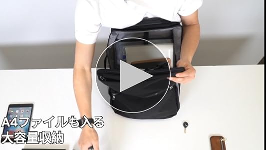 Amazon | [ACE] ビジネスリュック 13.3インチPC収納