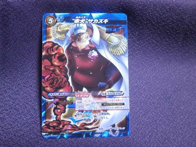 Amazon.co.jp: ミラクルバトルカードダス ミラバト ワンピース