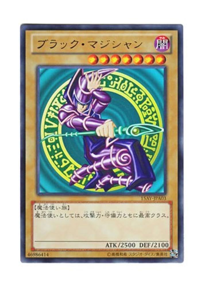 遊戯王　QCAC-JP018 ブラック・マジシャン 25th シク 日版 コナミデジタルエンタテインメント ブラック・マジシャン 25th
