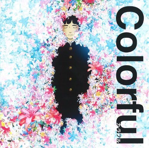 Amazon.co.jp: Colorful オリジナル・サウンドトラック: ミュージック