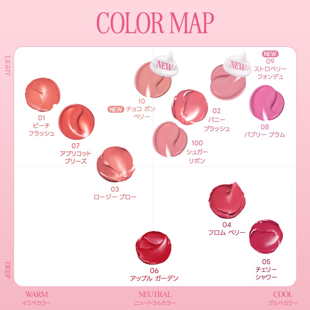 CHICCA チーク・リップ・アイカラー14点まとめ売り Amazon.co.jp: CLIO クリオ エッセンシャル リップチーク タップ