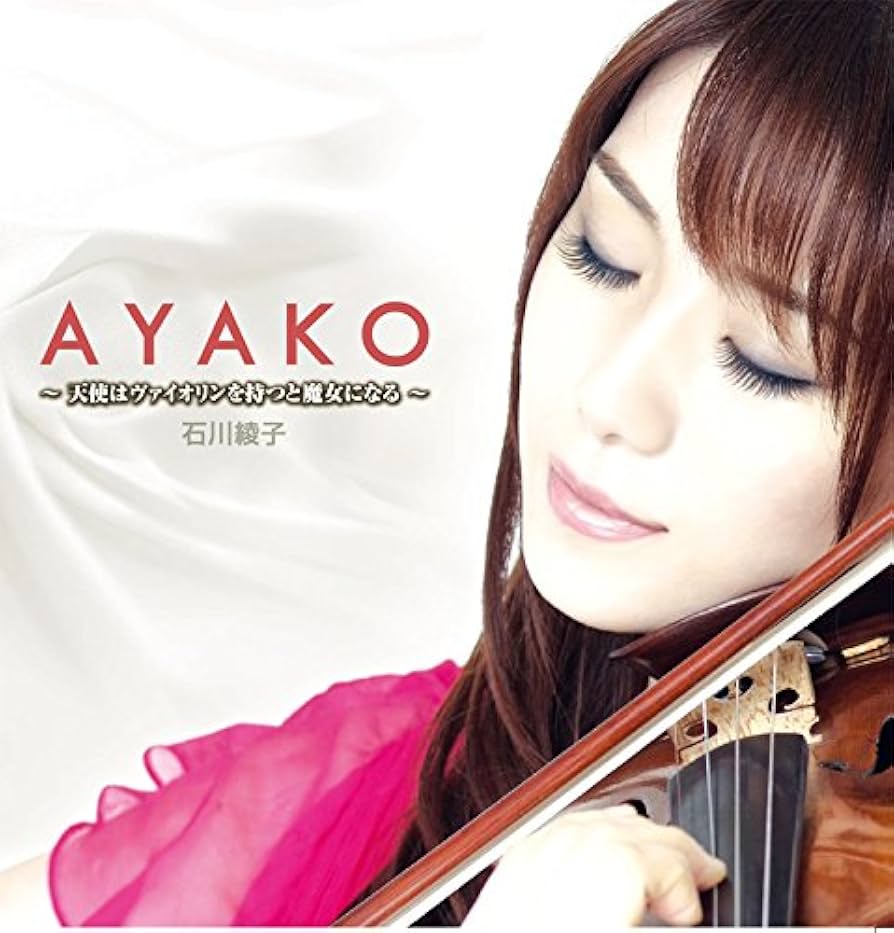 その他 ayako Amazon.co.jp: AYAKO: ミュージック