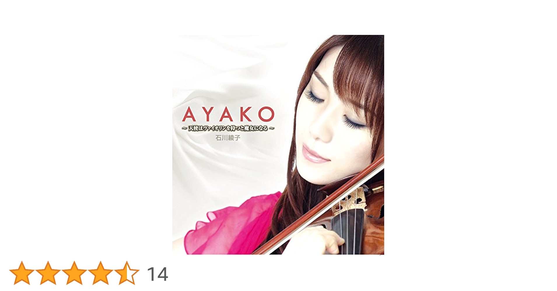 邦楽 AYAKO CD 邦楽 AYAKO CD Play fuji ayako the best by Ayako Fuji on