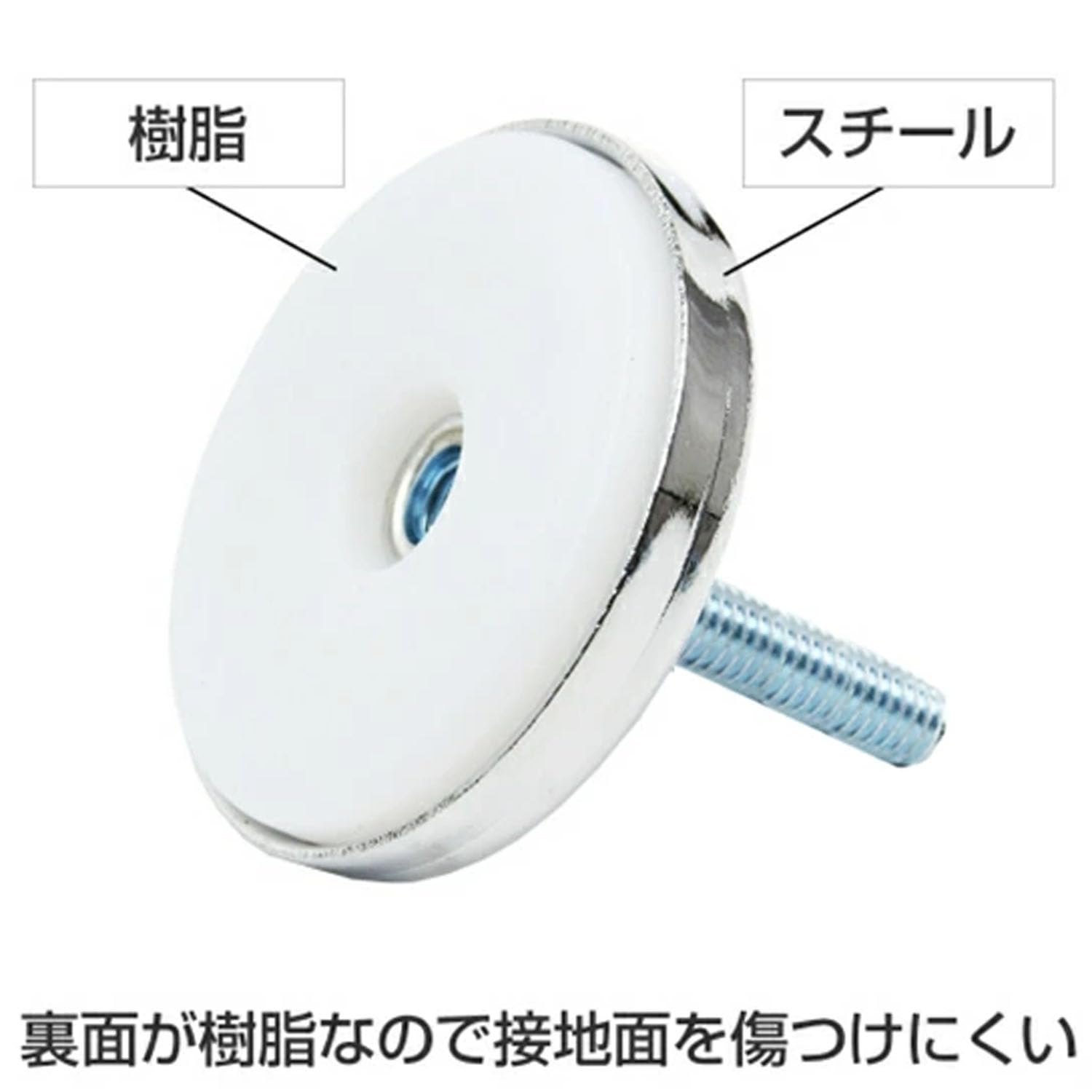 Amazon｜ドウシシャ ルミナス ラック スチールラック 足回りパーツ 