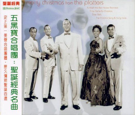 Merry Christmas from the Platters [Audio CD]