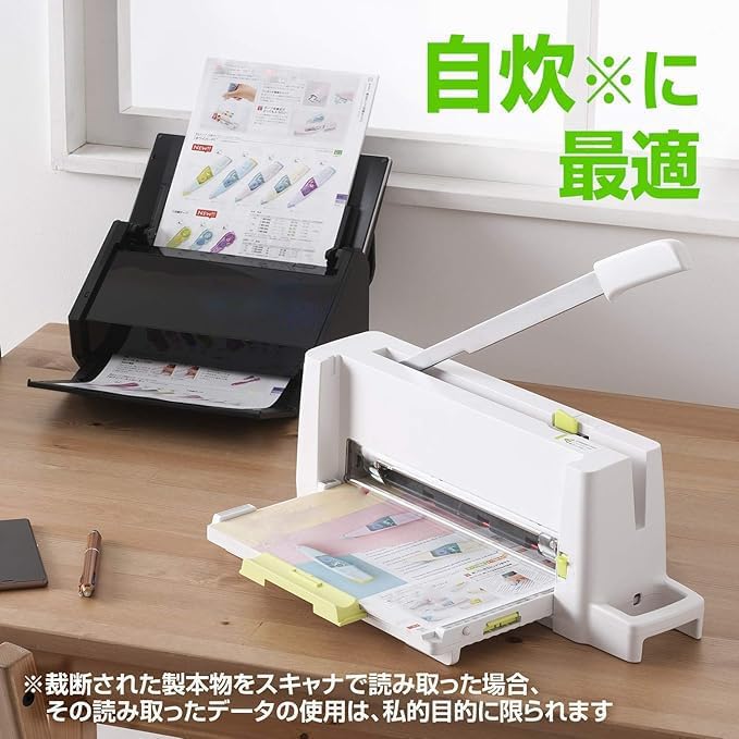 Amazon.co.jp: 裁断機 コンパクト 断裁機 裁断幅 A4縦 : 文房具