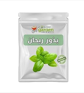 Balcony Garden Basil Seeds