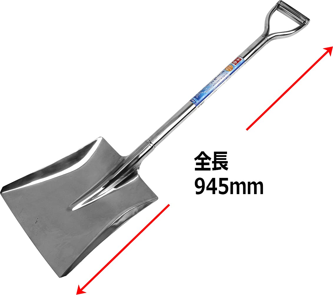 Senkichi - Pala cuadrada de acero inoxidable SSS-4(importación de Japón)