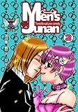 MEN’S JUNAN 2 (PADコミックス)