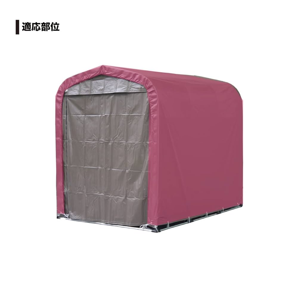 Amazon | 南榮工業(Nan-a Corporation) サイクルハウス SH-6SB