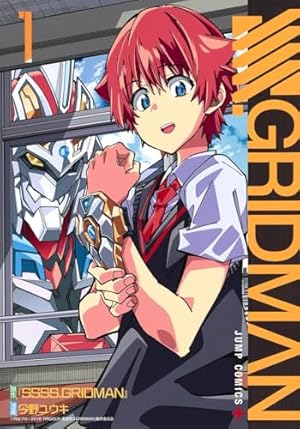コミック SSSS.GRIDMAN 購入特典 イラストカード 今野ユウキ 2点 コミック SSSS.GRIDMAN 購入特典 イラストカード 今野ユウキ 2点