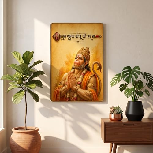 Image of SAF Hanuman Ji Wall Painting PVC Golden Frame | Tum Rakshak Kahu Ko Darna Quote Art for Pooja Room Living Room Temple Office Home Decor Spiritual Gift (13 x 19 Inch)