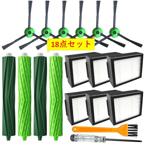 【ルンバ 消耗品 】アイロボット ルンバ e5 / i2 / i3(+) / i5(+) / i7(+) 対応 4734806 デュアルアクションブラシ（ローラー ブラシ、メインブラシ)、サイドブラシ（エッジクリーニングブラシ）、ダストカット フィルター 、 ロボット掃除機 用 純正品と互換性のある交換部品 パーツ, 銅合金製シャフトで回転スムーズに設計され互換パーツ