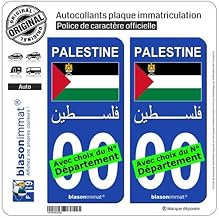 blasonimmat 2 Autocollants Plaque immatriculation Auto : Palestine - Drapeau