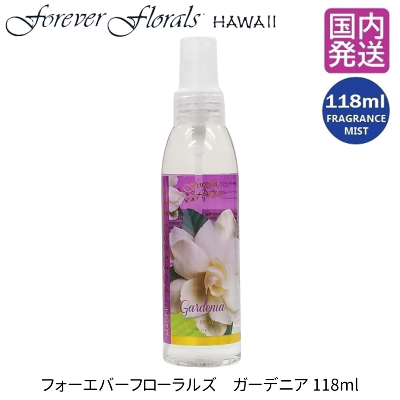 Amazon.co.jp: ハワイ ボディミスト forever florals HAWAII
