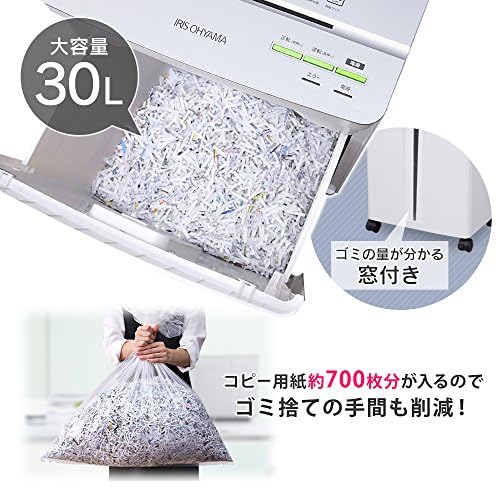 Amazon | アイリスオーヤマ シュレッダー 業務用 静音 細断枚数23枚
