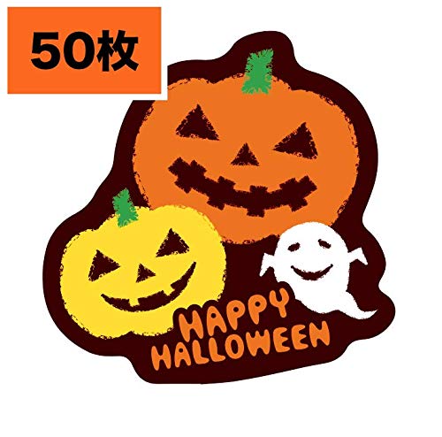 Amazon | Creve Cell ハロウィン パンプキン ギフトシール