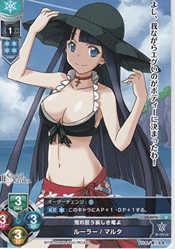 Lycee OVERTURE�i���Z�I�[�o�[�`���A�j��S�e�uVer.Fate/Grand Order2.0�v�@�@�r�ꋶ������������ �@���[���[�^�}���^