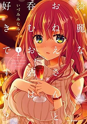 Amazon.co.jp: ドメスティックな彼女（28） (週刊少年マガジン