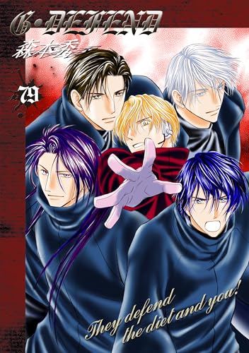G・DEFEND 1〜69巻　送料無料　漫画　森本秀 51mf4atS8TL.jpg