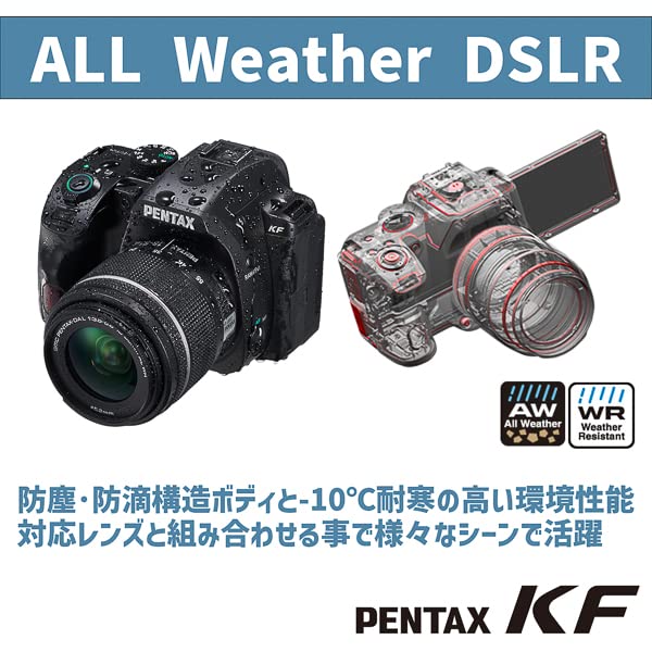 Amazon | PENTAX KF ボディ ストーン APS-Cデジタル一眼レフカメラ 