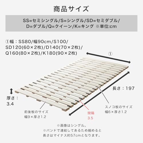 ネルコンシェルジュ ロール桐すのこマット セミダブル の商品画像 2