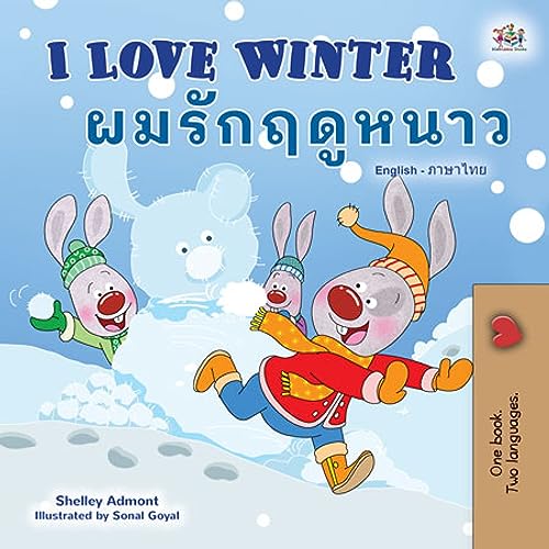 I Love Winter ผมรักฤดูหนาว: English Thai Bilingual Book for Children (English Edition)
