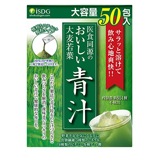 ISDG Organic Barley Grass Juice Powder - Non-GMO, Barley Grass Juice Extract & Green Superfood Rich in Antioxidants, Fiber, Protein & Chlorophyll Vegan Superfood Supplement (3g x 50 PackÂ )