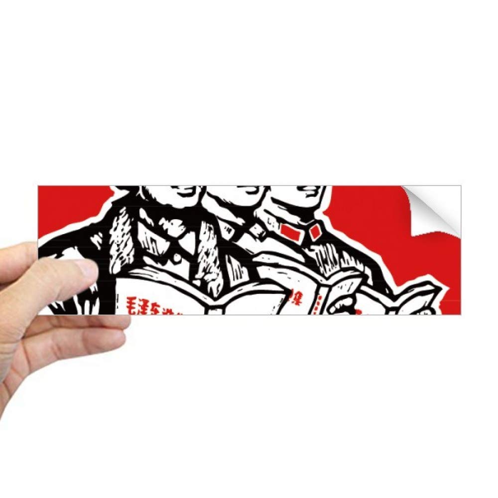 Ouvrier soldat rouge autocollant de fenêtre pour personnaliser votre décoration d'atelier