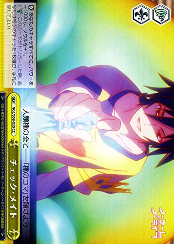 Amazon.co.jp: ヴァイスシュヴァルツ ノーゲーム・ノーライフ チェック