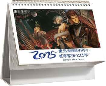 1999 カレンダー コンパイル 1999 カレンダー コンパイル