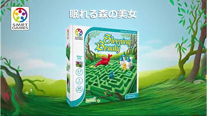 Amazon.co.jp: Smart Games 眠れる森の美女 パズル SG025JP 正規品