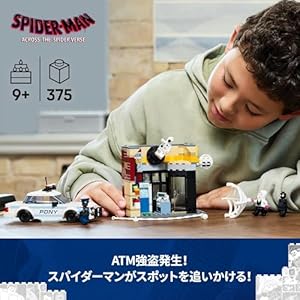 Amazon.co.jp - レゴ® マーベル スパイダーバース:マイルズ・モラレス vs. スポット 76311